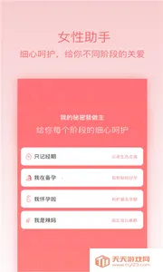 ��������(���ڼ�¼����)v1.5 �ٷ������ͼ0