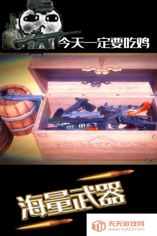 水果缤纷消消消(射击消除手游)v1.1.7 官方正版截图1