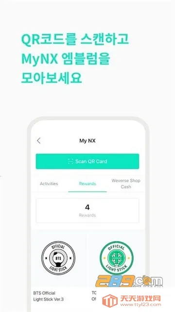 weverseshop��׿���ֻ���v1.18.5 �ٷ������ͼ2