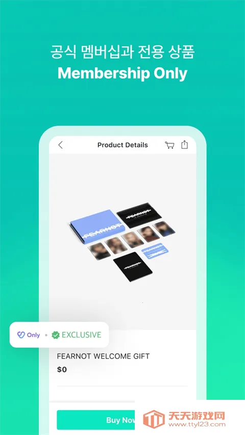 weverseshop��׿���ֻ���v1.18.5 �ٷ������ͼ3