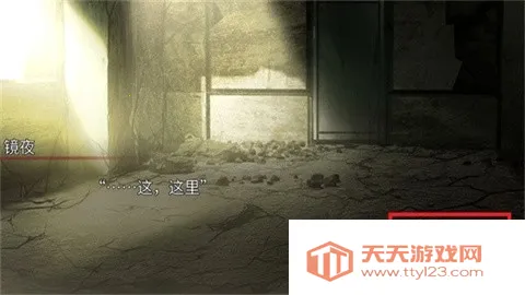 生死永相随永相伴(恋爱视觉小说游戏) 生死永相随永相伴(恋爱视觉小说游戏)