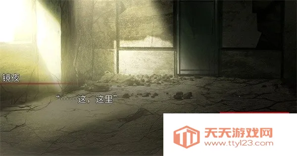 生死永相随永相伴(恋爱视觉小说游戏) 生死永相随永相伴(恋爱视觉小说游戏)