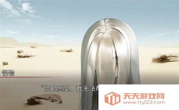 生死永相随永相伴(恋爱视觉小说游戏) 生死永相随永相伴(恋爱视觉小说游戏)