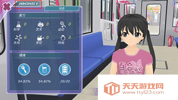 ��Ů����(������������)v1.16.2 �ٷ������ͼ0