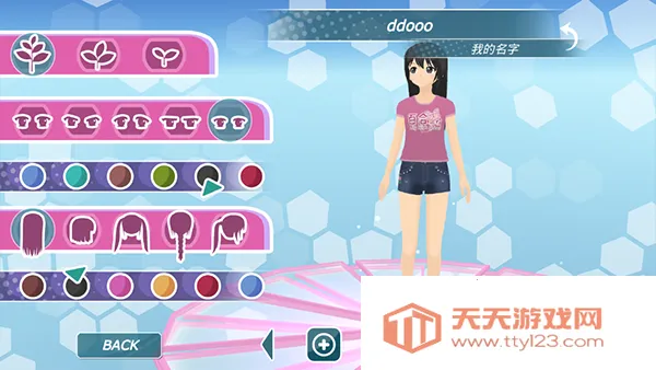 ��Ů����(������������)v1.16.2 �ٷ������ͼ4