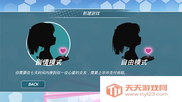 ��Ů����(������������)v1.16.2 �ٷ������ͼ2