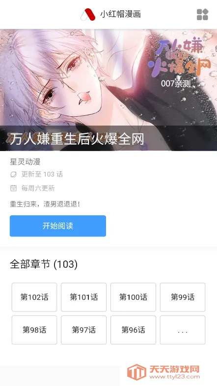 �Ϲ�����(�����Ķ�ƽ̨)v1.1.1 ��Ѱ��ͼ1