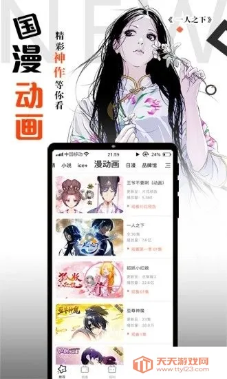 �Ϲ�����(�����Ķ�ƽ̨)