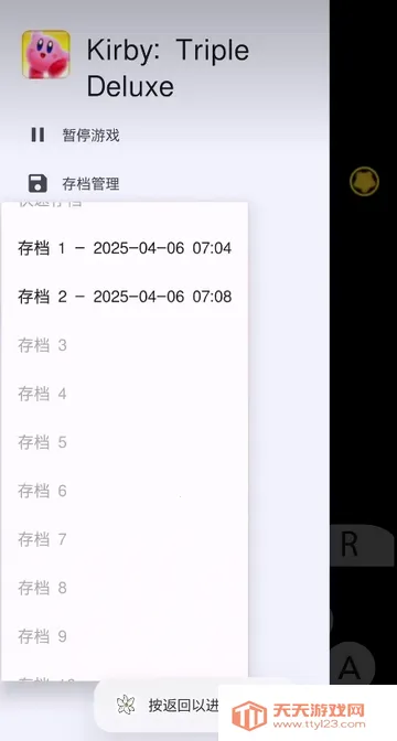 azaharplusģ����2026���ذ�װ