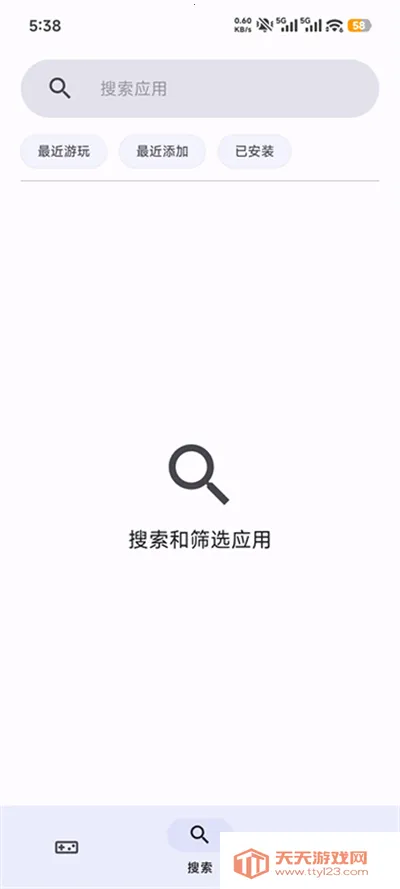 azaharplusģ����2026���ذ�װv2119.1 �ֻ����ͼ4