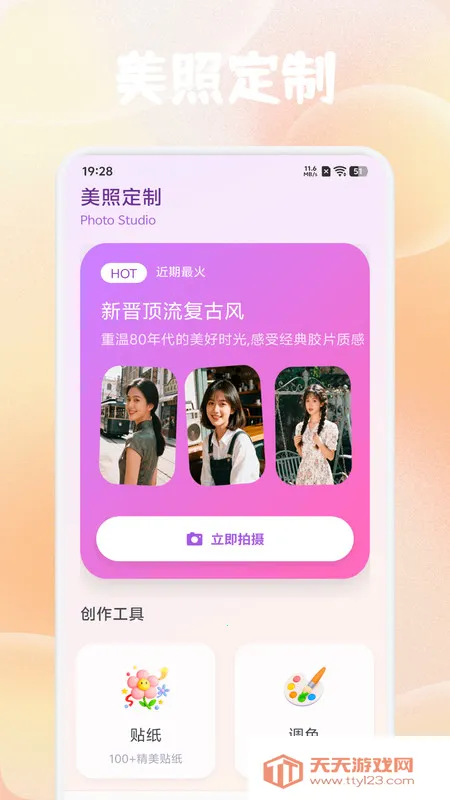 �徵���������ֻ���v1.1 �ֻ����ͼ1