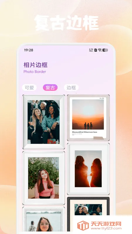 �徵���������ֻ���v1.1 �ֻ����ͼ0