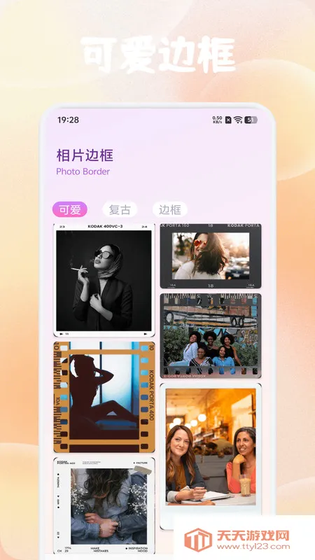 �徵���������ֻ���v1.1 �ֻ����ͼ2