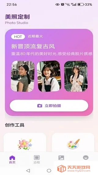 �徵���������ֻ���v1.1 �ֻ����ͼ3