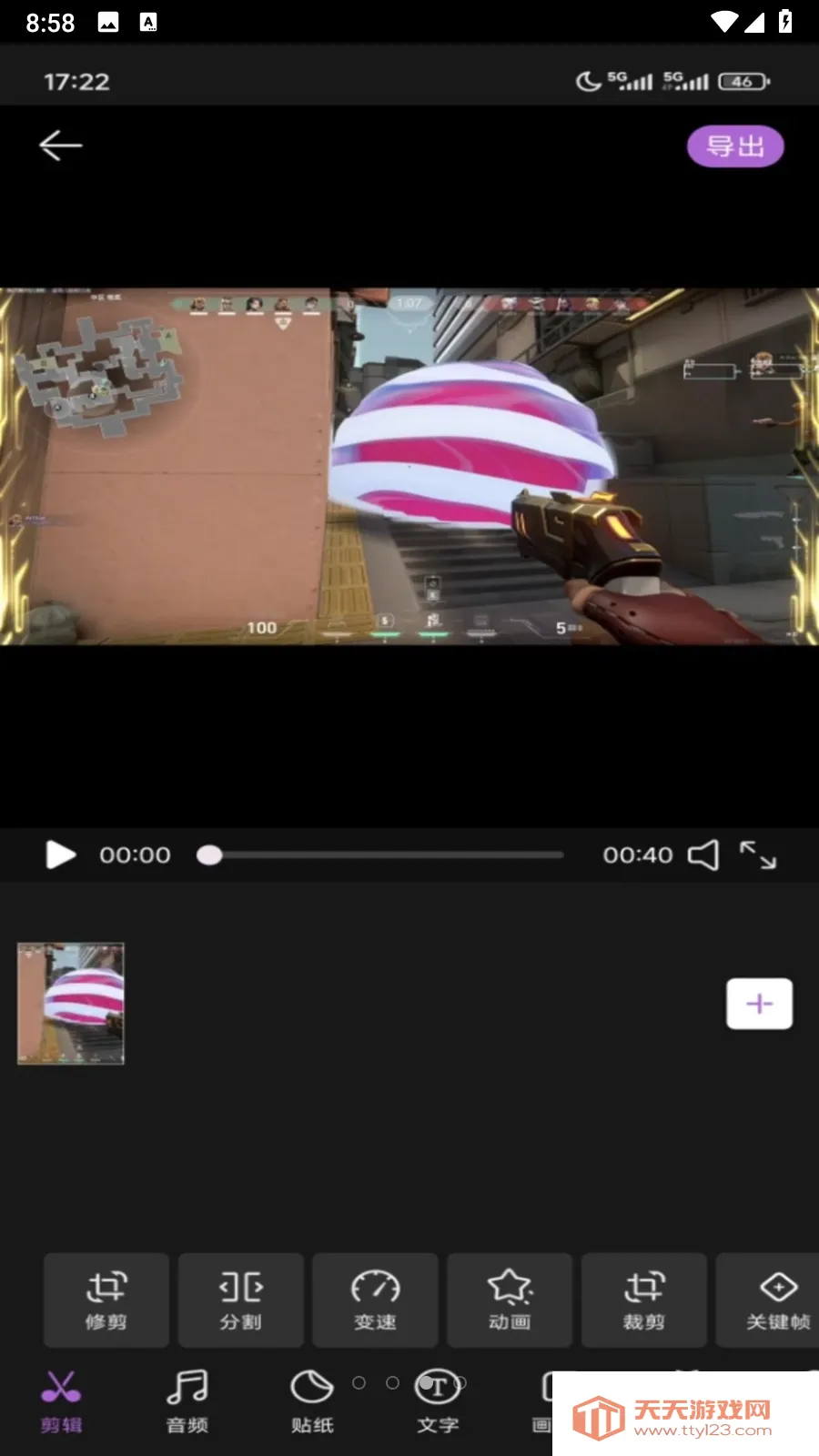 B������(��Ƶ����app)v1.0.0 �ٷ������ͼ0