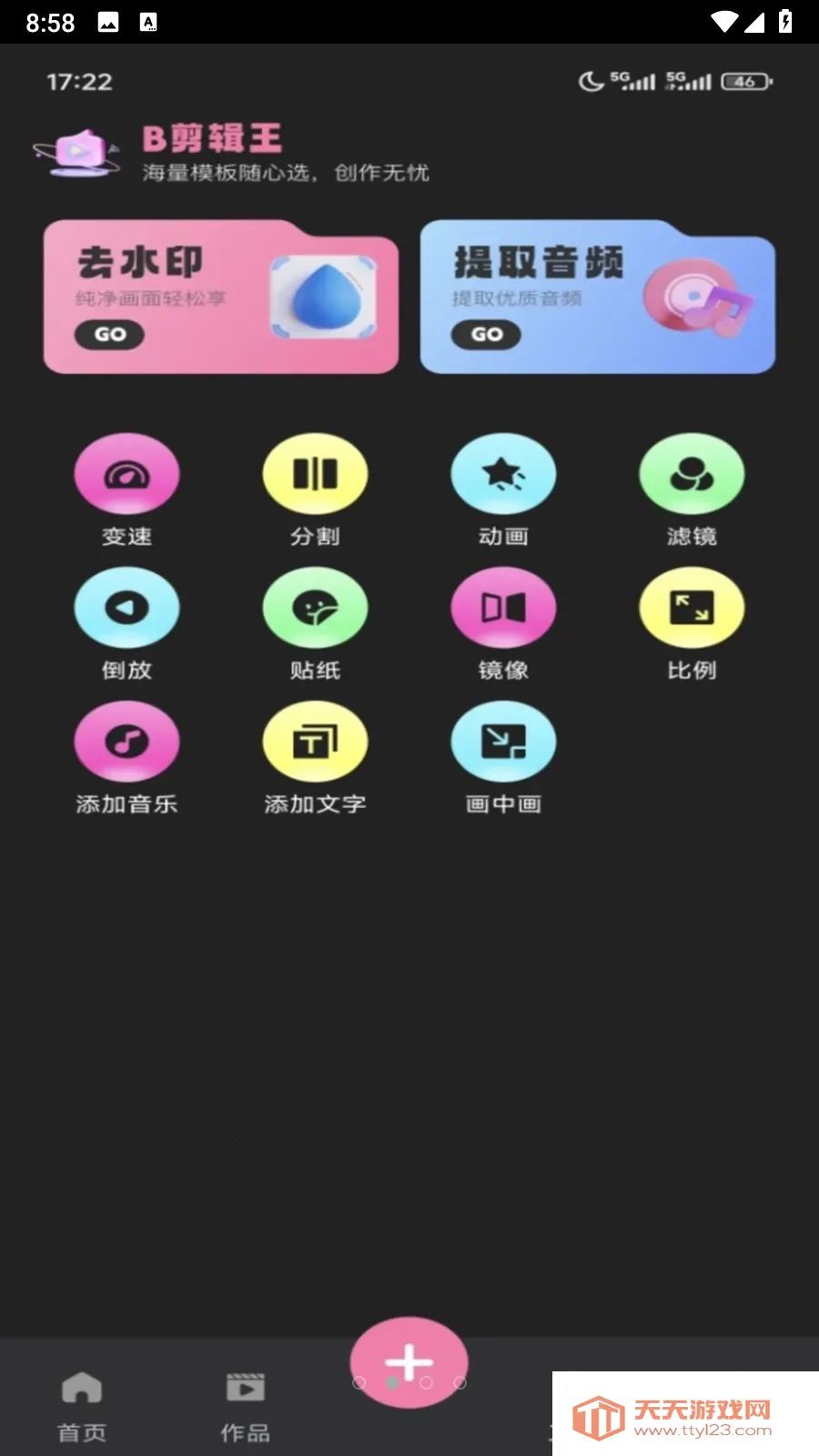 B������(��Ƶ����app)