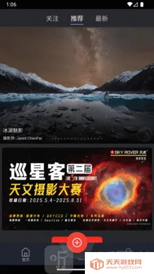 Ѳ�ǿ�2026���°汾