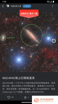 Ѳ�ǿ�2026���°汾v1.5.1 �ֻ����ͼ1