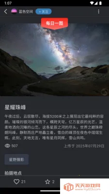 Ѳ�ǿ�2026���°汾v1.5.1 �ֻ����ͼ4