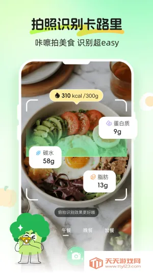 Calmomo2026���°汾v1.1.0 ��Ѱ��ͼ1