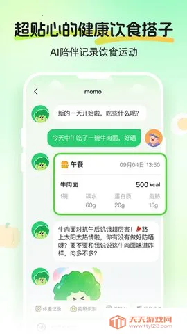 Calmomo2026���°汾v1.1.0 ��Ѱ��ͼ4