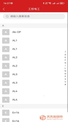 ���ص繤����2026�ٷ����°汾v1.0.1 ��Ѱ��ͼ0