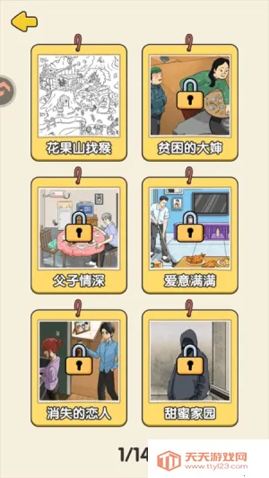 ����������²¿������ֻ���v1.0 ��Ѱ��ͼ0