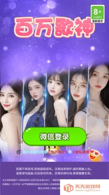 �������2026���ذ�װv1.1.2 ��Ѱ��ͼ0