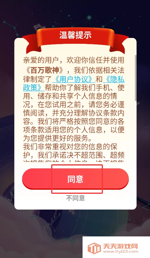 �������2026���ذ�װv1.1.2 ��Ѱ��ͼ4