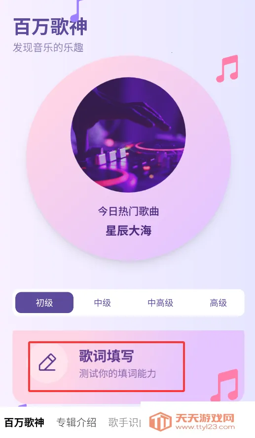 �������2026���ذ�װv1.1.2 ��Ѱ��ͼ3