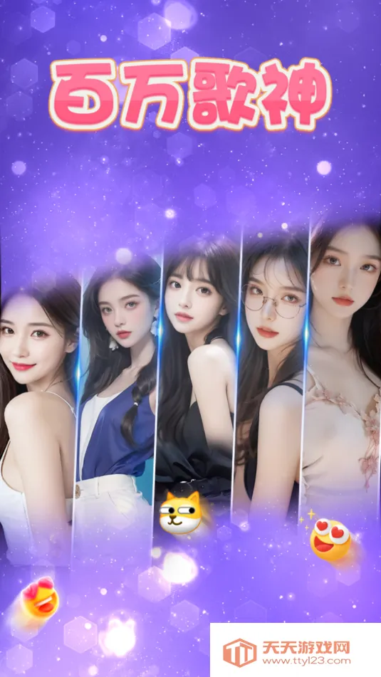 �������2026���ذ�װv1.1.2 ��Ѱ��ͼ1