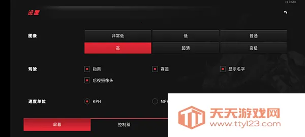 ��ʵĦ��2�����ֻ���v1.2.755 ��Ѱ��ͼ1