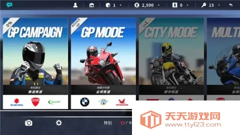 ��ʵĦ��2�����ֻ���v1.2.755 ��Ѱ��ͼ4