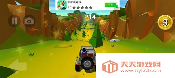 ʧ����ɽ��·֮�ð�׿���ֻ���