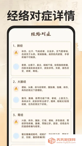 Ѩλ����ͼ��2026�ٷ����°汾v1.0.0 �ٷ������ͼ0