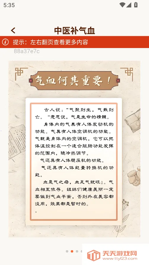 Ѩλ����ͼ��2026�ٷ����°汾