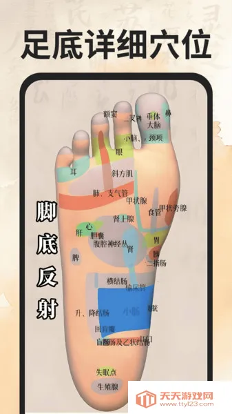 Ѩλ����ͼ��2026�ٷ����°汾v1.0.0 �ٷ������ͼ1