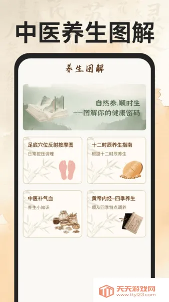 Ѩλ����ͼ��2026�ٷ����°汾v1.0.0 �ٷ������ͼ3