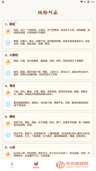 Ѩλ����ͼ��2026�ٷ����°汾