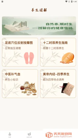 Ѩλ����ͼ��