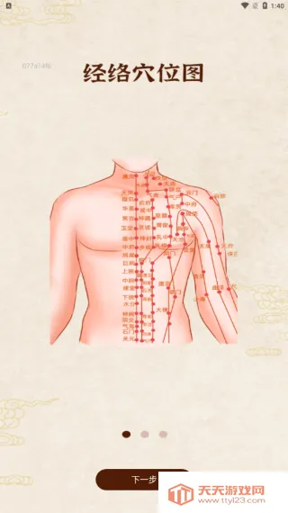 Ѩλ����ͼ��