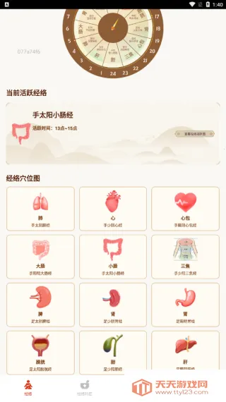 Ѩλ����ͼ��