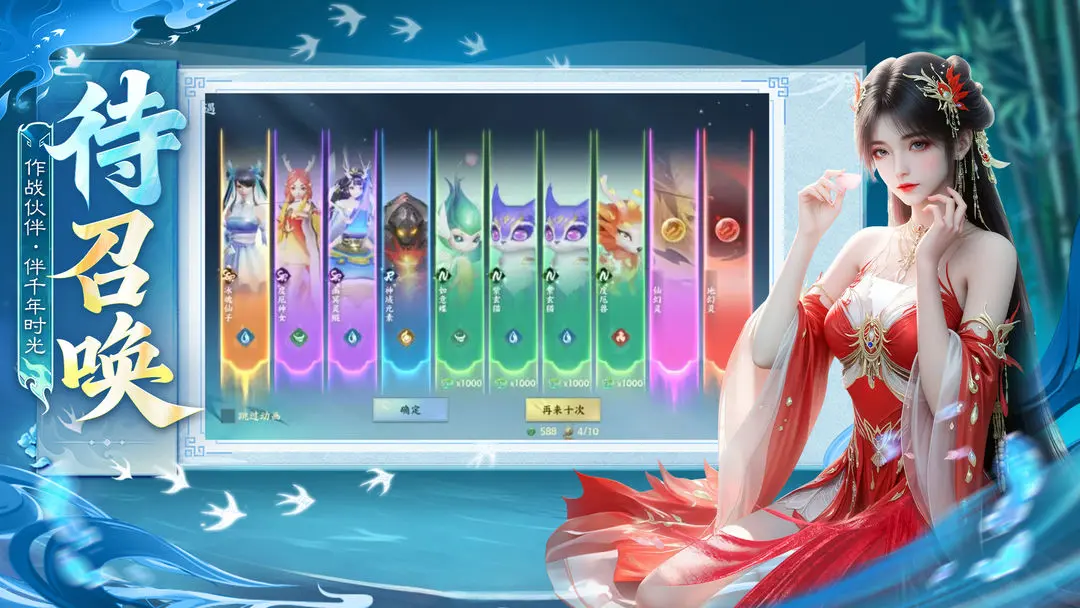 Ӣ��ս��2026���°汾v1.0.0 ��Ѱ��ͼ2