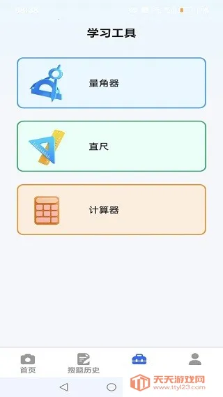 �����ҵ����ͨ(����ѧϰ����)