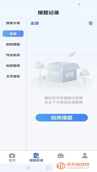 �����ҵ����ͨ(����ѧϰ����)