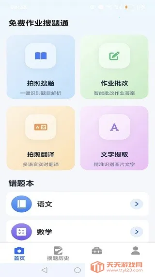 �����ҵ����ͨ