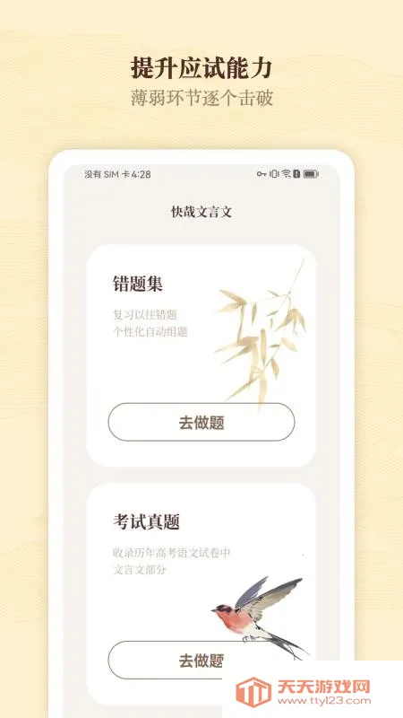 ����������(������ѧϰ����)v1.0 �ٷ������ͼ1