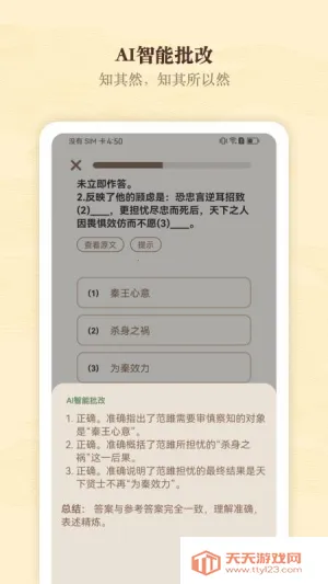 ����������(������ѧϰ����)v1.0 �ٷ������ͼ2