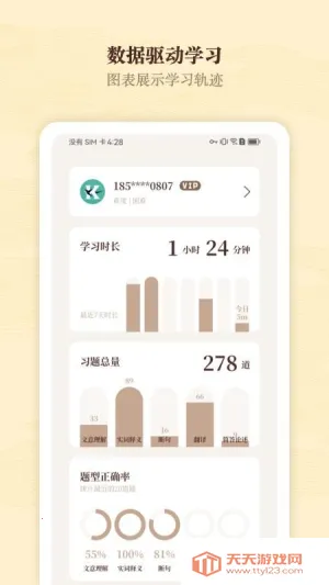 ����������(������ѧϰ����)v1.0 �ٷ������ͼ3