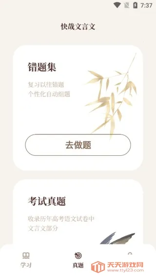 ����������(������ѧϰ����)